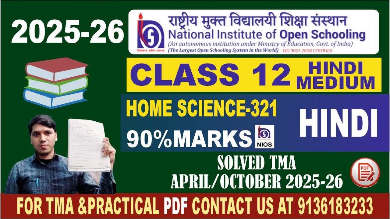 Nios 12 home science 321 solved TMA Hindi medium assignment 2026 Nios ka Tma Hindi medium 2026 