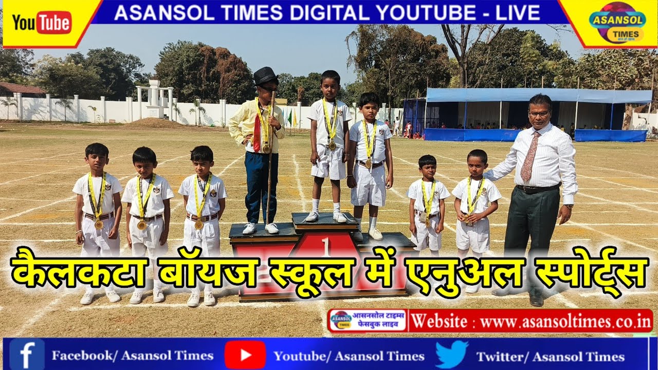 कैलकटा बॉयज स्कूल में एनुअल स्पोर्ट्स का हुआ आयोजन!!