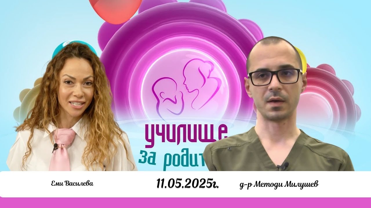 Смути с киви и ягоди и бразилско хлебче /// Д-р Милушев за камъните в бъбреците