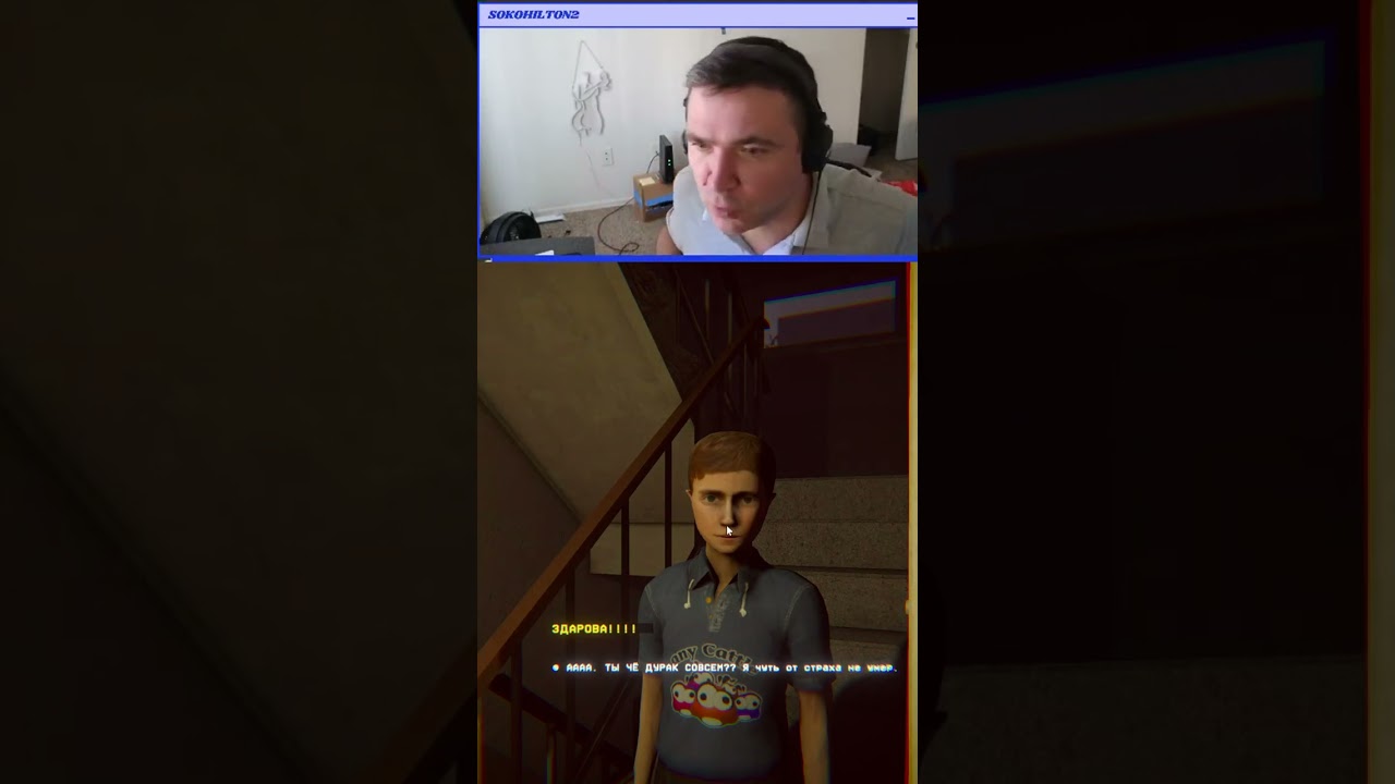 Uncanny Tales: 1992 - страшная игра | #sokohilton2 on #Twitch