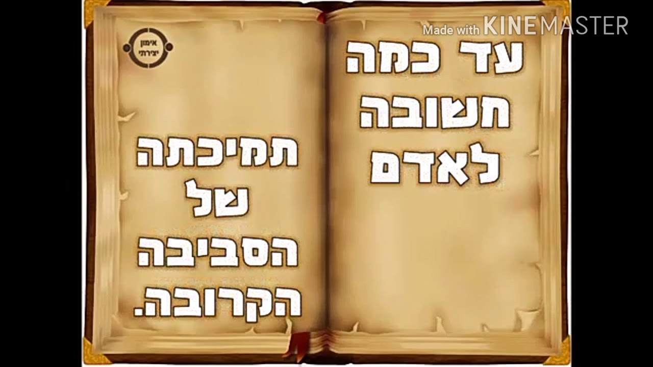 סיפור מרגש עם מוסר השכל חזק!