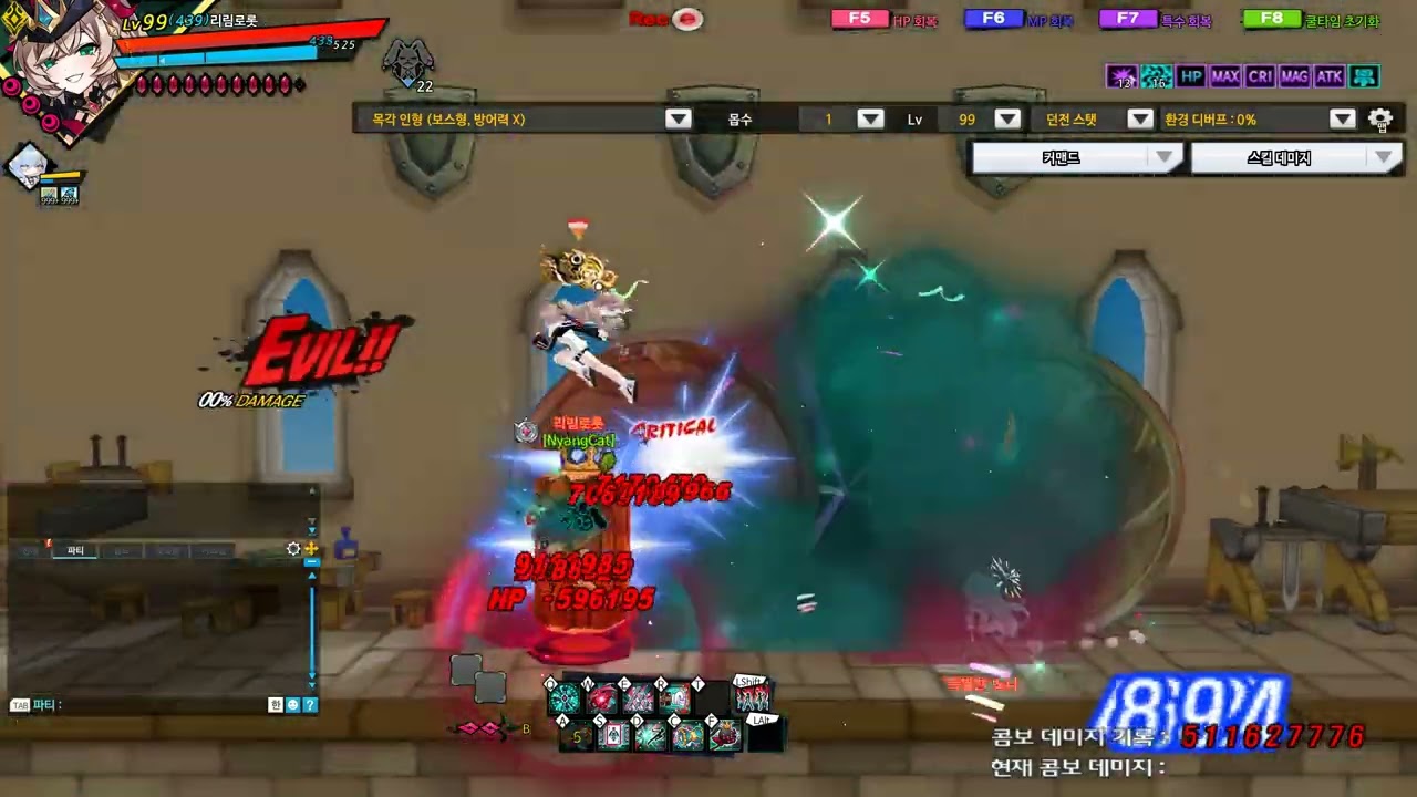 [엘소드/Elsword]12심 젬블이 미스치프 넘어갈뿐인 영상