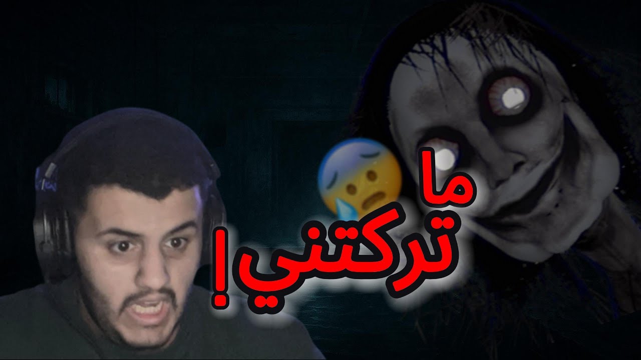 حرمه بجسد ثعبان...رعب ما توقعته😨🐍(💀the classrooms)