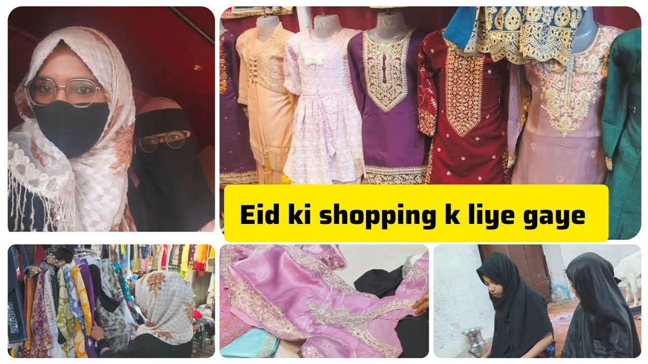 20th &21st Roza 🌙 Eid shopping k liye gaye #vlogs#ramzan#dailyvlogs 