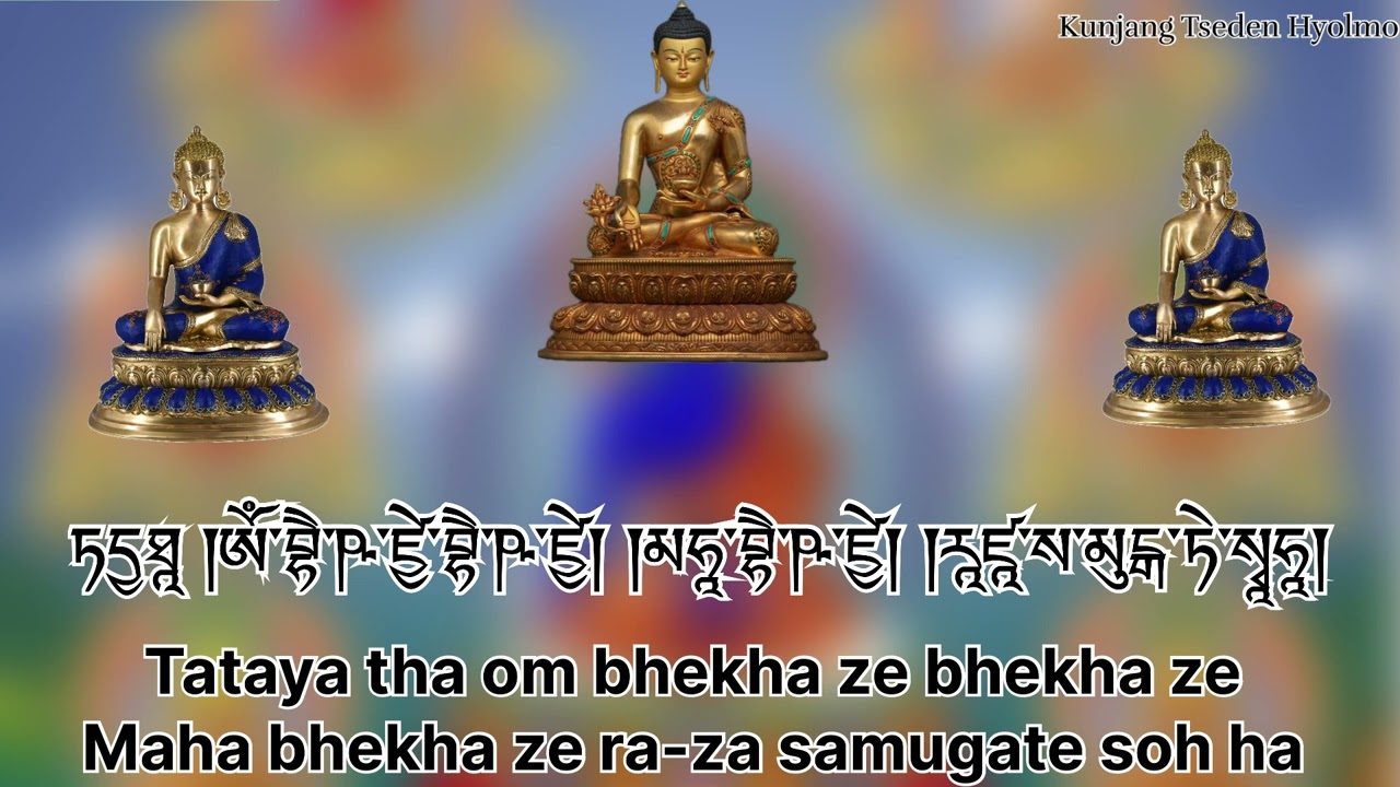 Sangay menla matra || medicine buddha prayer (Reuploaded) ||30 mins