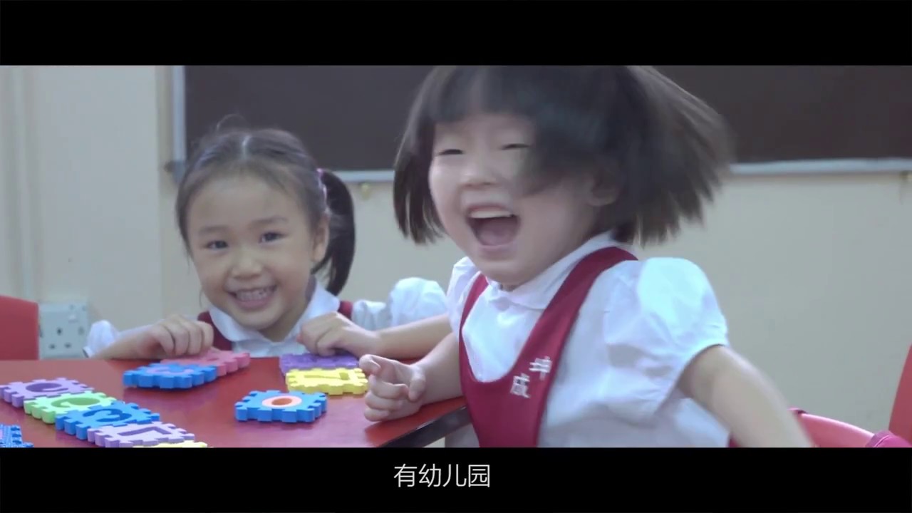 Kuen Cheng 109 Anniversary Video