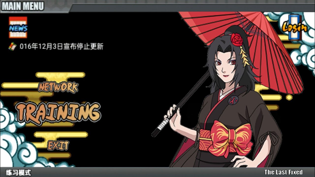 火影战记 | Naruto Senki TLF Unlock Kurenai