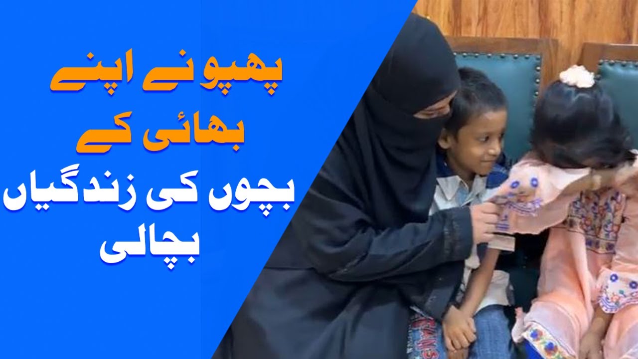 Drug Addicted Parent | Sarim Burney Trust