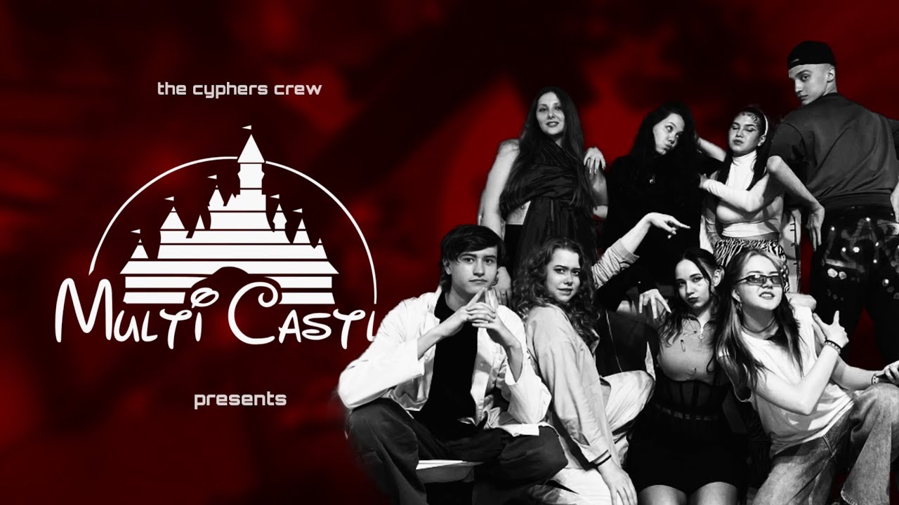 VLOG: MULTI CASTLE