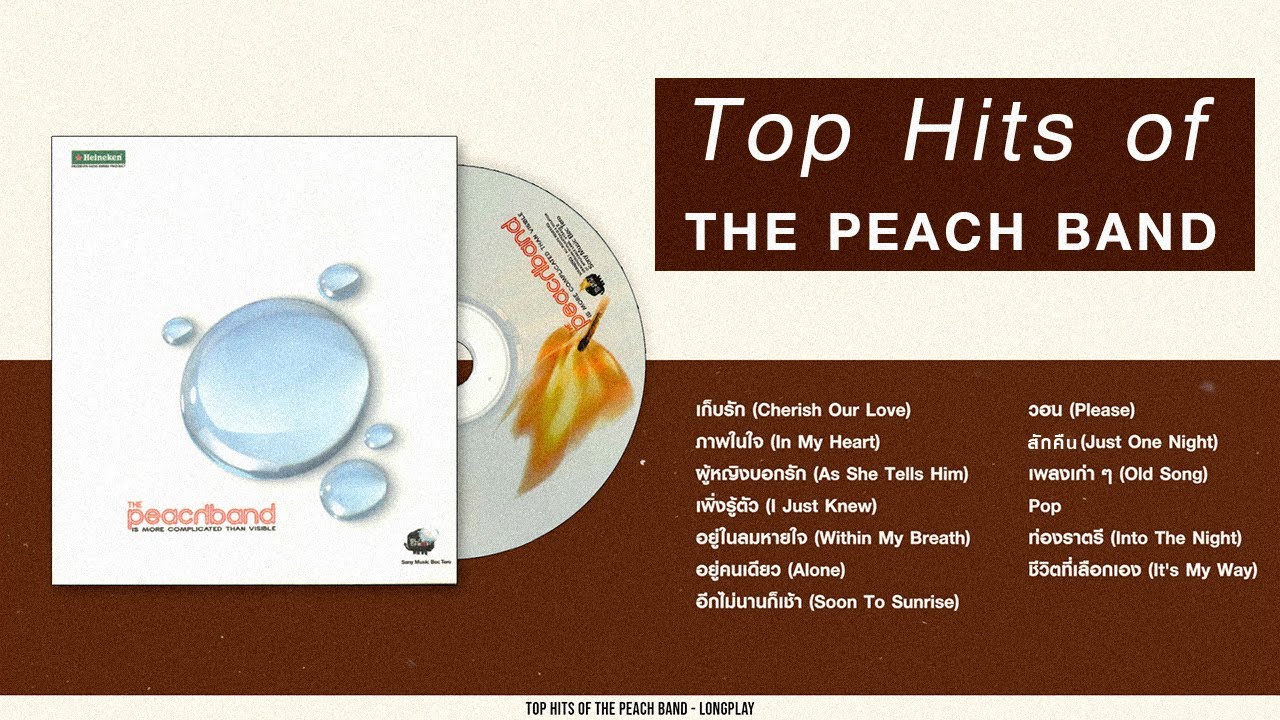 Top Hits of The Peach Band [Longplay]