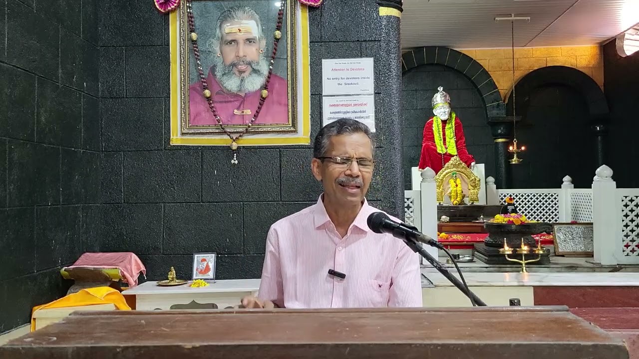 വിഷയം 2: മനുഷ്യസ്വഭാവങ്ങൾ - സുഖദുഃഖങ്ങൾ- 4-ാം ഭാഗം | ജീവിതപാഠങ്ങൾ