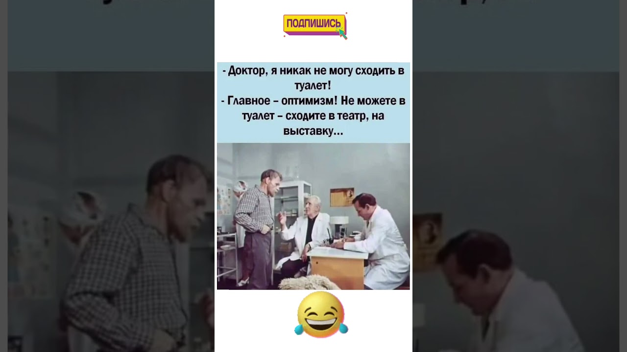 ##смех #шуточное #смехпродлеваетжизнь 🤣😂