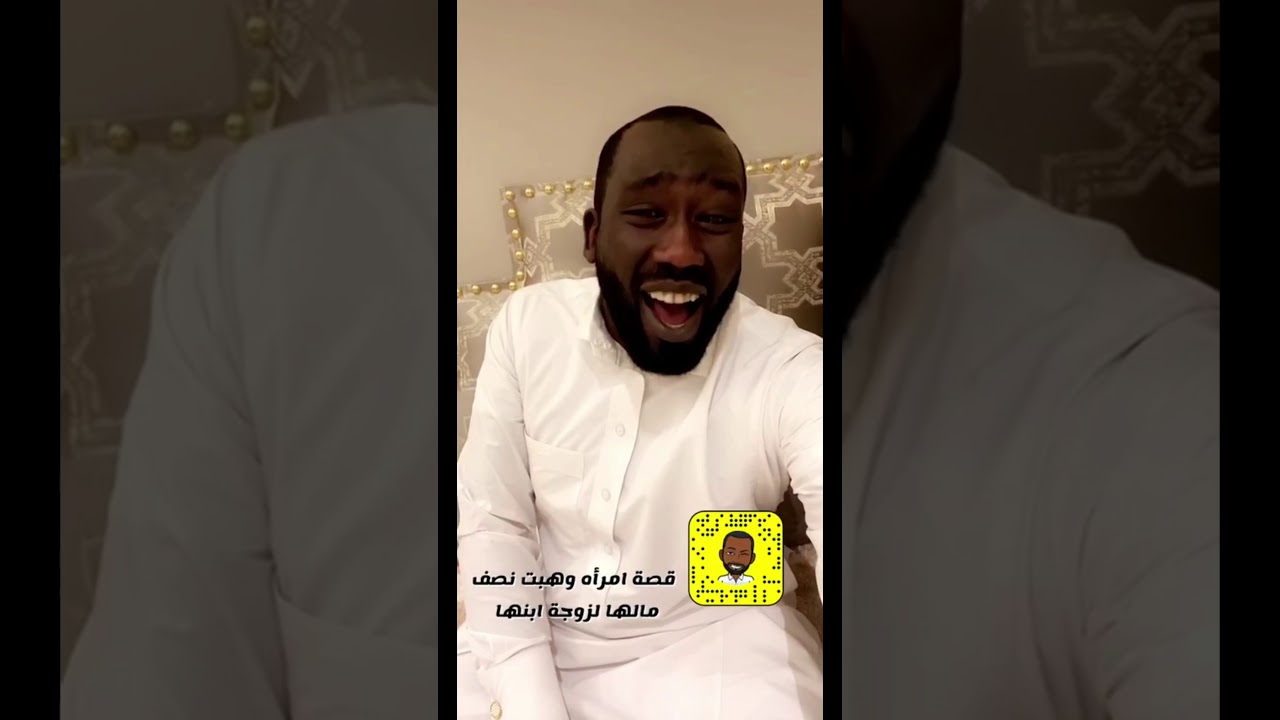 قصة امرأه وهبت نصف مالها لزوجة ابنها.