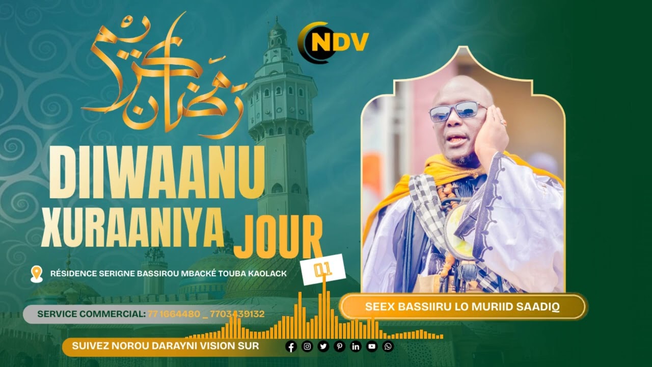 🟡Foulkou Kaolack- Diwaanu Quraaniya (Jour 1) - Seex Bassiiru Loo Muriid Saadix