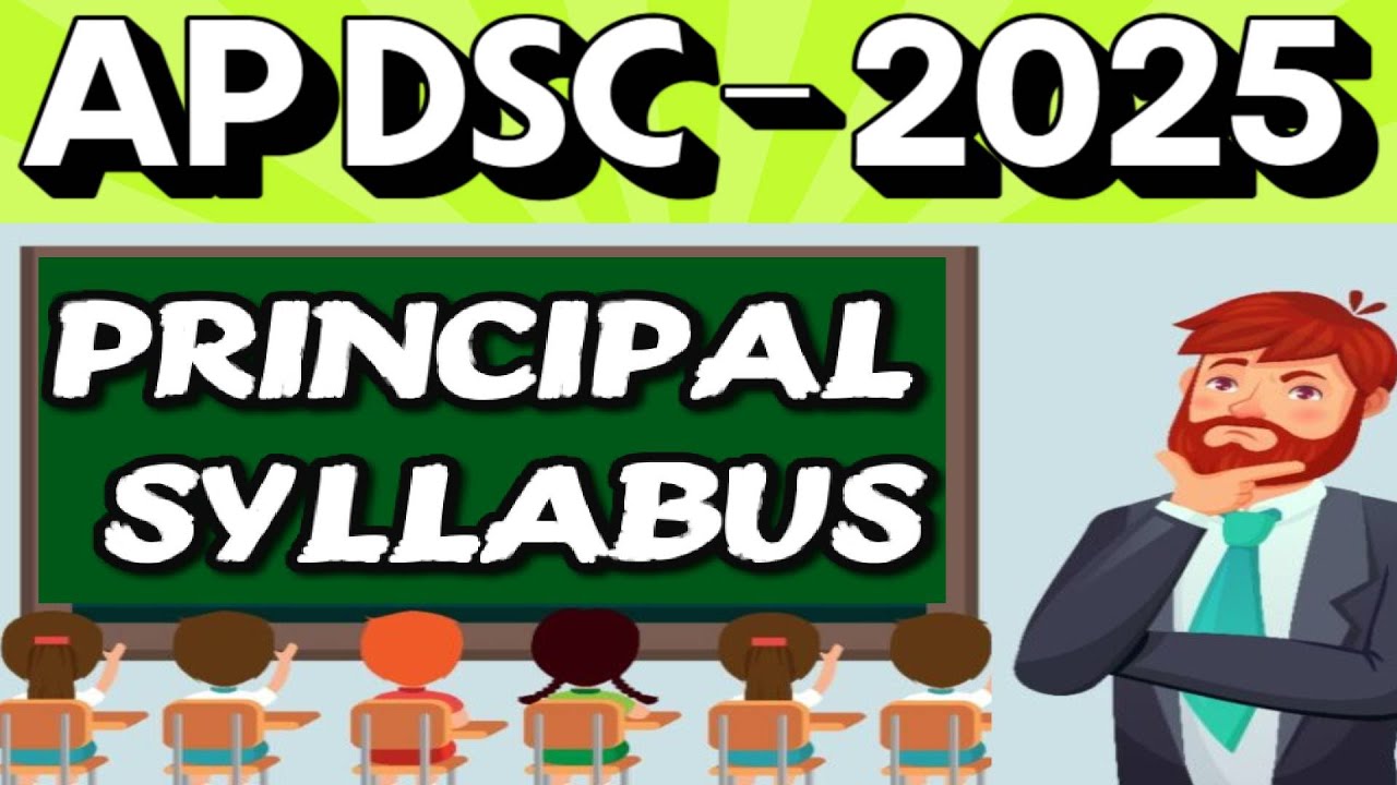 AP DSC 2025 PRINCIPAL SYLLABUS || PAPER-2|| ENGLISH LANGUAGE PROFICIENCY TEST DETAILS|| EXAM PATTERN