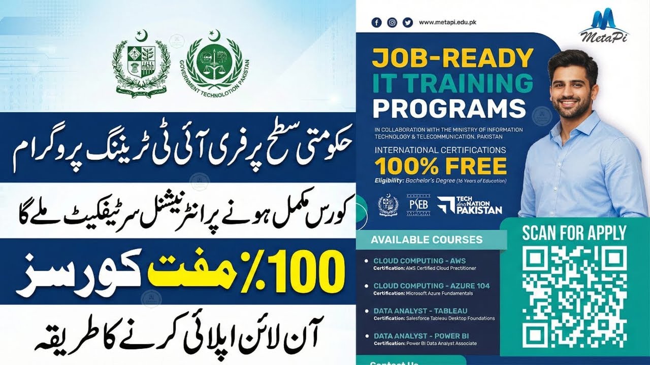 MetaPi Job Ready IT Training Program 2026 | Free Course With Certificate 2026 | Metapi Free Courses