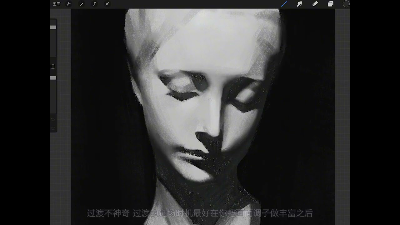 【iPad素描】不起线稿步骤讲解///参考图-Eran Webber#ipad绘画 #厚涂 #procreate