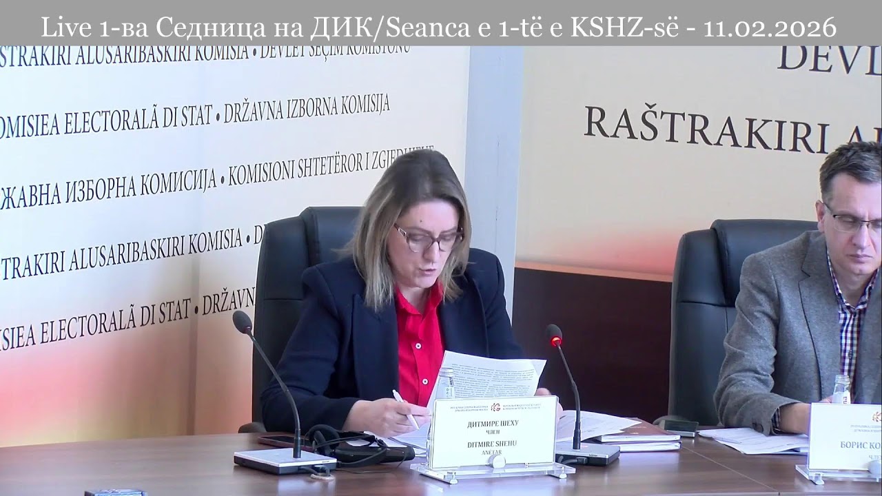 Live 1-ва Седница на ДИК/Seanca e 1-të e KSHZ-së - 11.02.2026