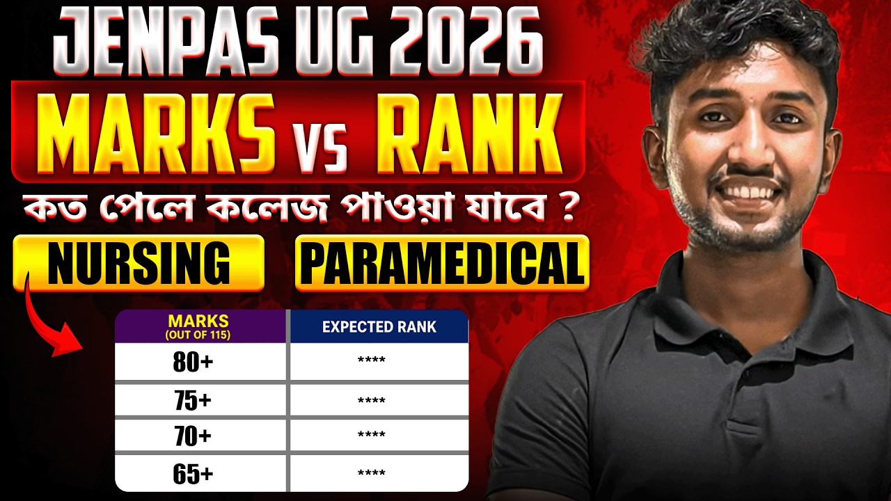 JENPAS UG 2026 Cut Off | BSc Nursing | BSc Paramedical | JENPAS UG 2026 Marks Vs Rank | LETS IMPROVE