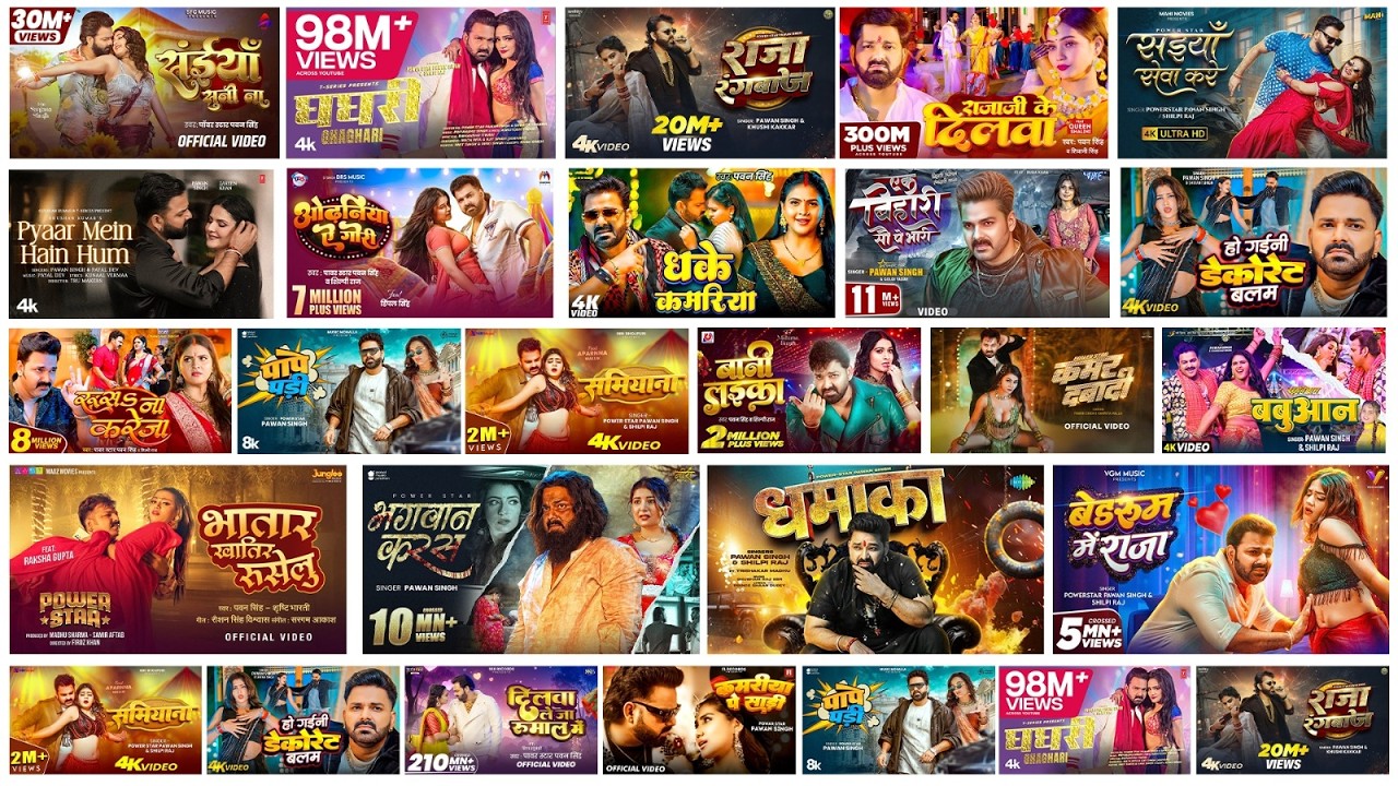 #Video | पवन सिंह | भोजपुरी का सबसे हिट सांग | #Pawan Singh & Shilpi Raj | Jukebox Hit 2026