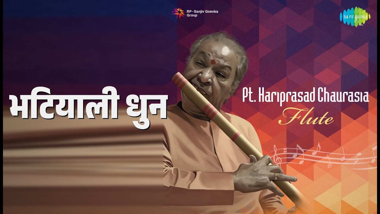 भटियाली धुन | Pt. Hariprasad Chaurasia - Flute | Pandit Hariprasad Chaurasia