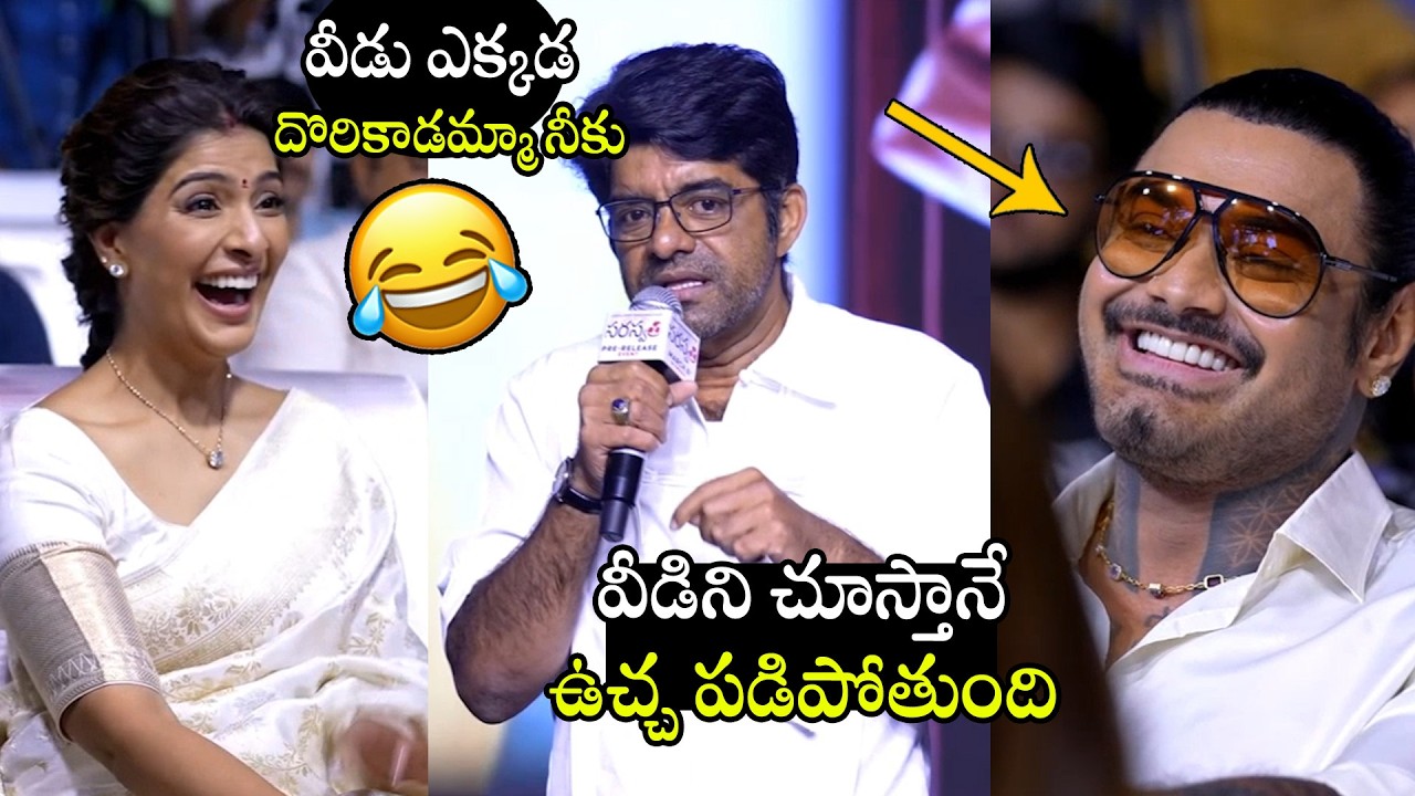 వీడు ఎక్కడ దొరికాడమ్మా నీకు🤣🤣 | Actor Srikanth Iyer Hilarious Speech At Saraswathi Pre-Release Event