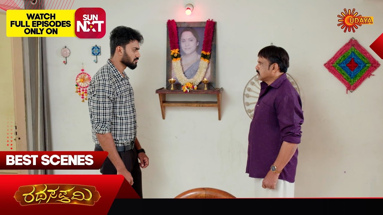 Ratha Sapthami - Best Scenes | 19 Jan 2026 | Kannada Serial | Udaya TV