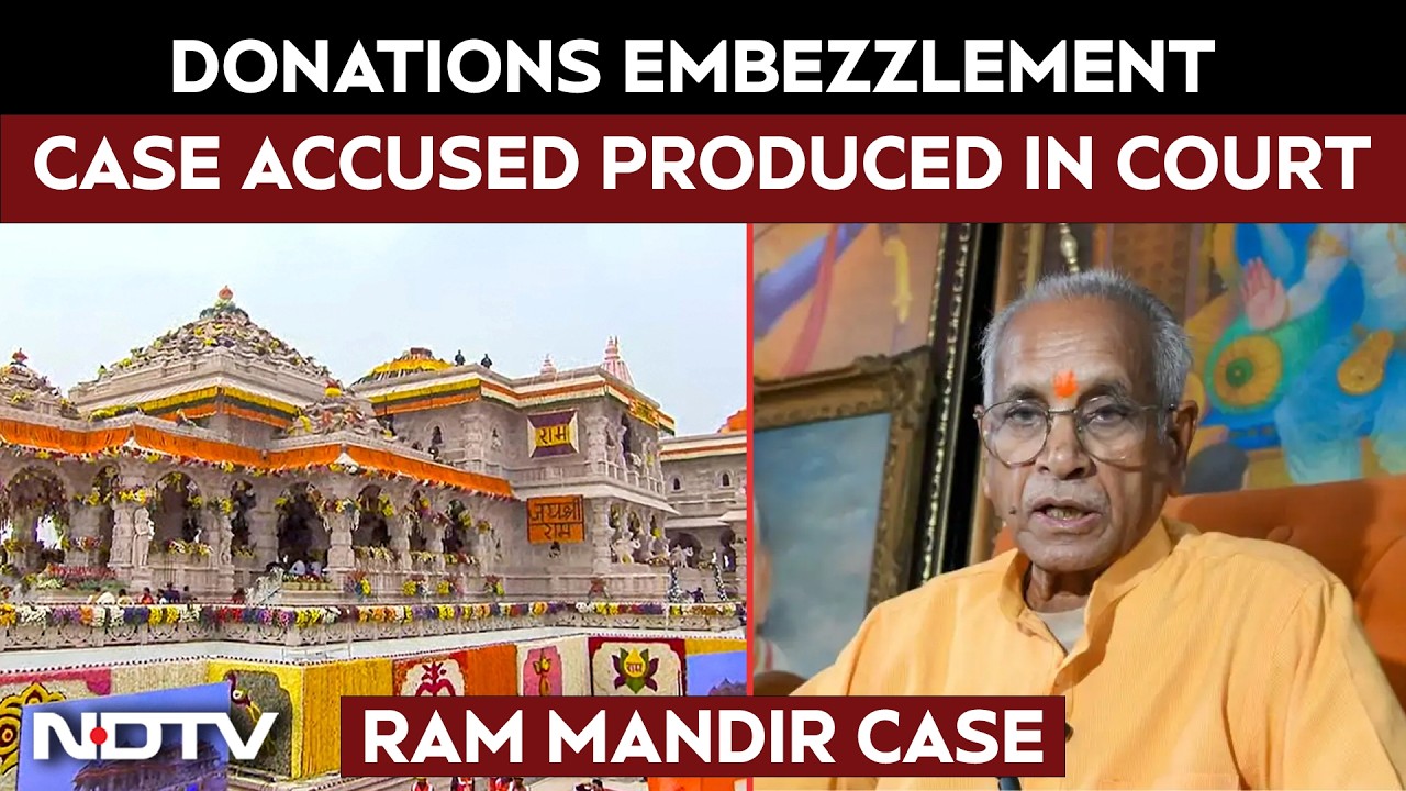 Ayodhya Ram Mandir Donations Embezzlement Case Accused Produced In Court