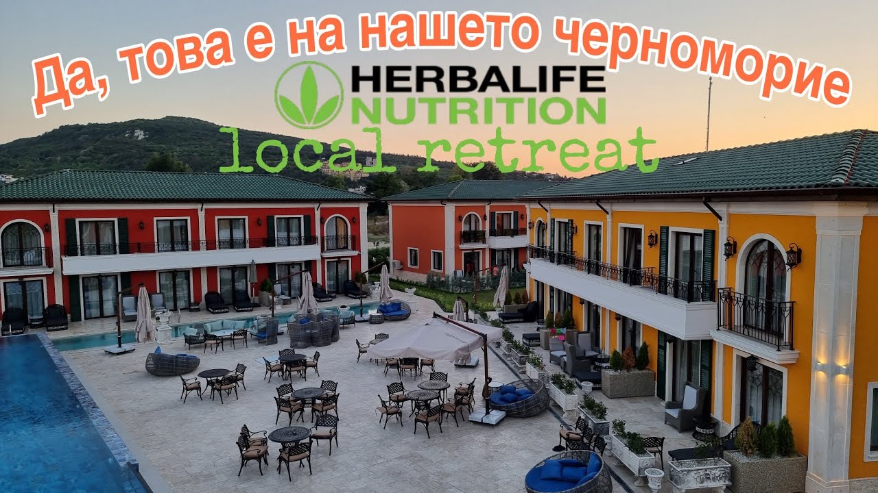 Този хотел си заслужава да се посети - THERMA  ECO VILLAGE | ЛОКАЛЕН РИТРИЙТ Хербалайф 2022
