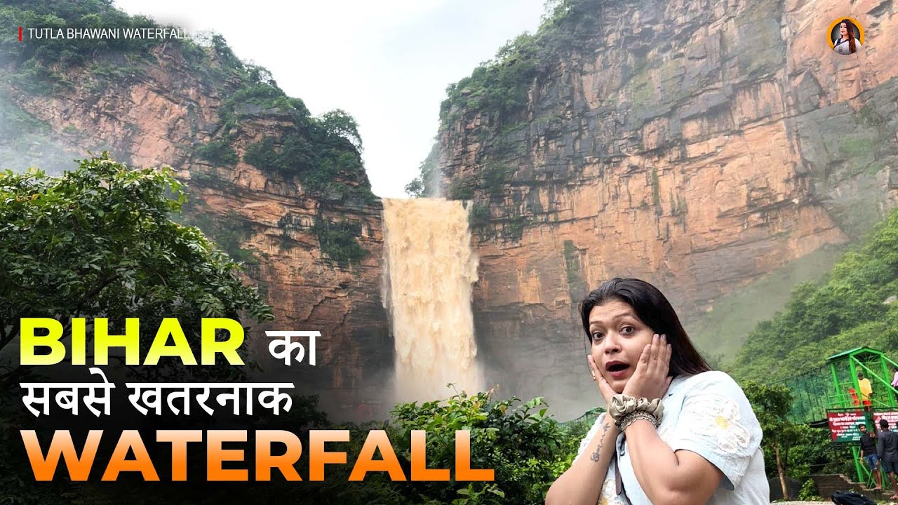 ROHTAS की पहाड़ियों पर Accident होते-होते बचा ! रौद्र रूप दिखा Maa Tutla Bhawani Waterfall का !