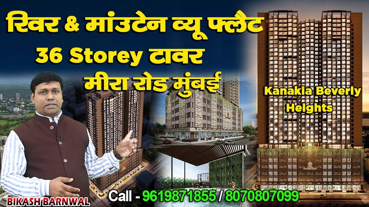 Kanakia Beverly Heights Indralok Phase 6, Bhayandar East || Luxurious 2bhk Flat For sale