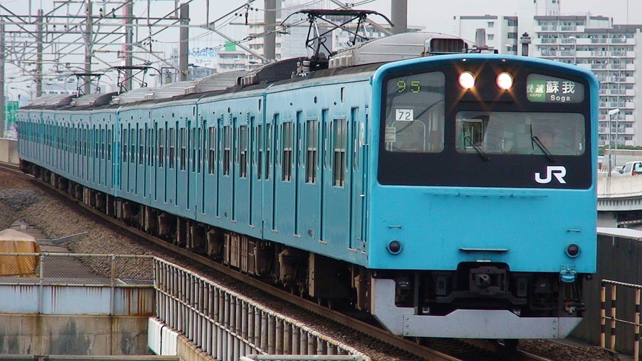 【201系】ちょっと昔の京葉線【205系】