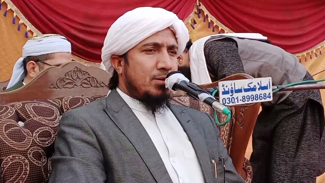 New Naat 2023 | Zama Khpala Mahbooba  | Qari Fazal Amin Shah