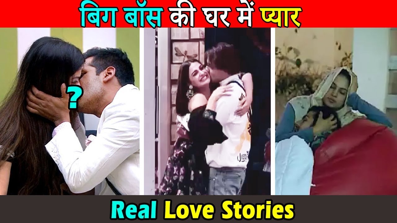 जब हुआ बिग बॉस की घर में प्यार । Love in Bigg Boss House All Season Asim and Himansi
