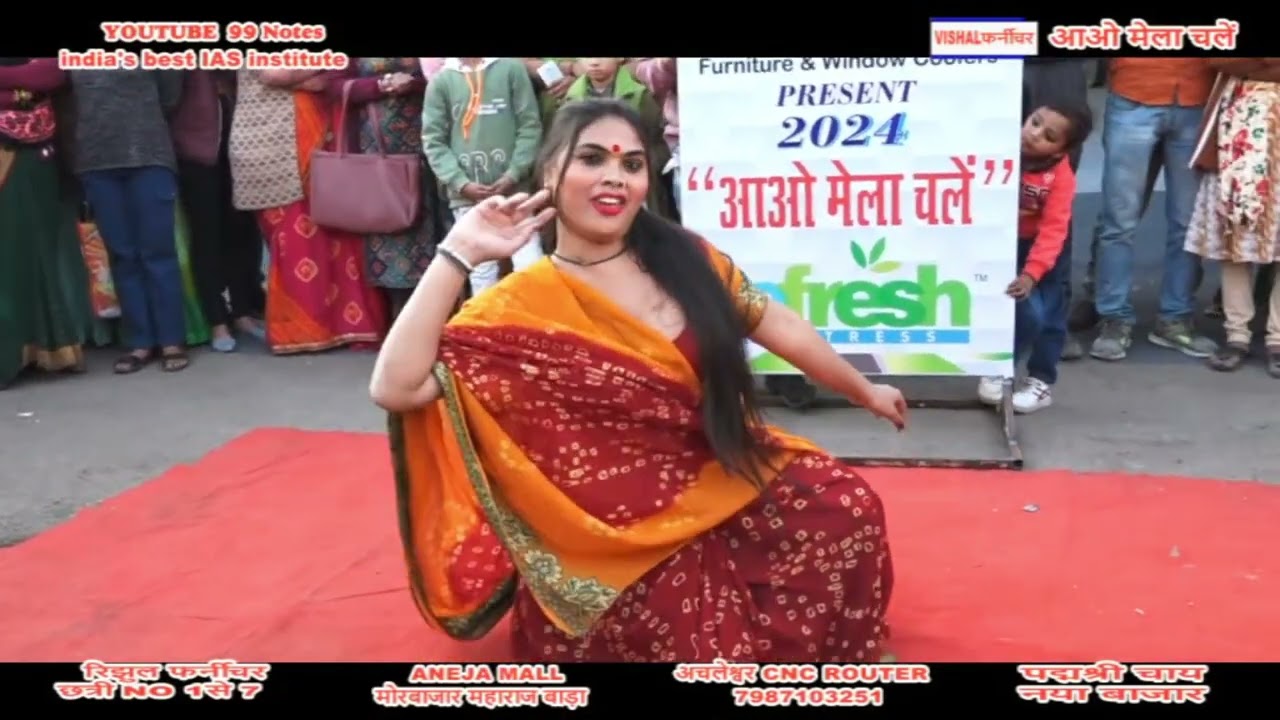 Talent  आओ मेला चलें 9.2.2024  || स्पेशल किन्नर डांस  ||