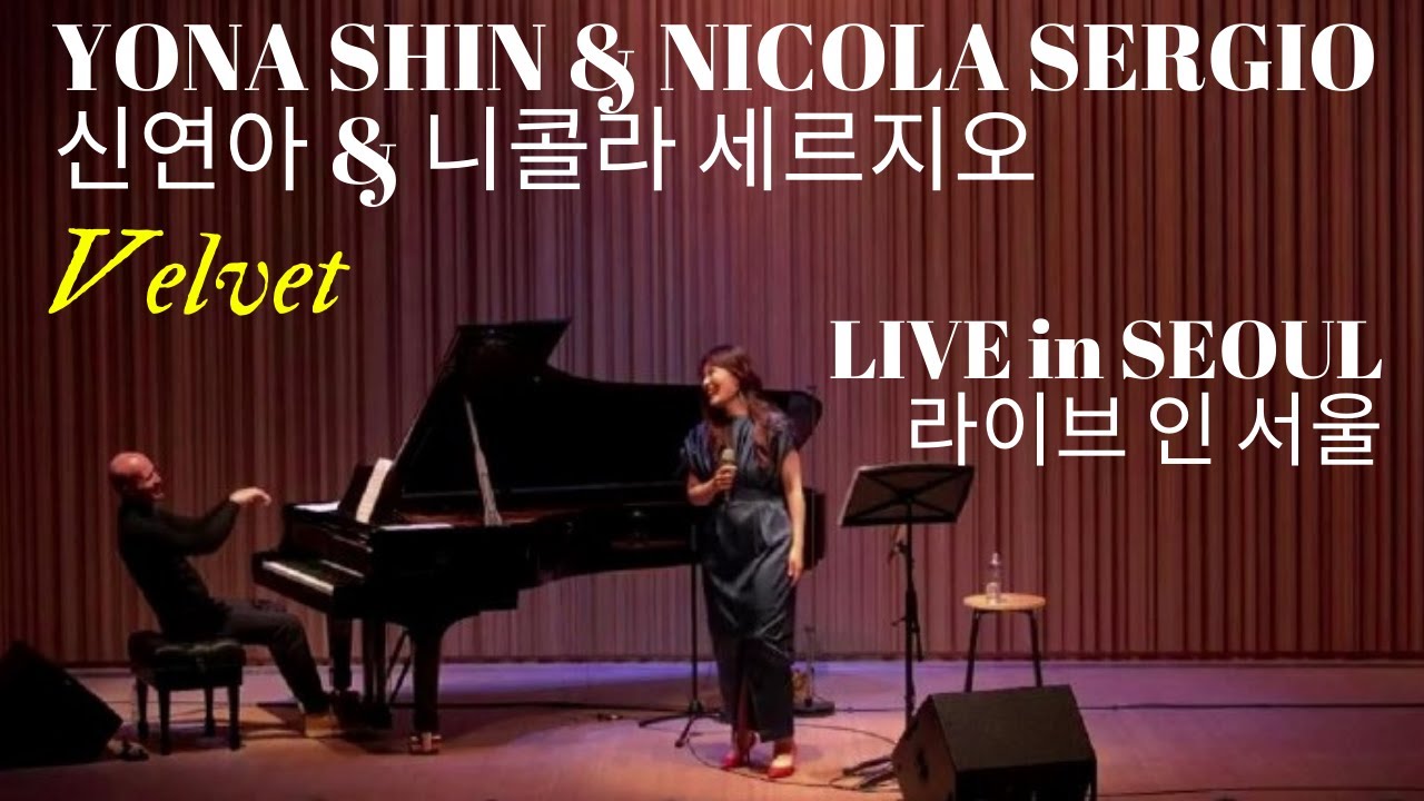 VELVET - LIVE in SEOUL 라이브 인 서울 - Yona Shin & Nicola Sergio 신연아 & 니콜라 세르지오