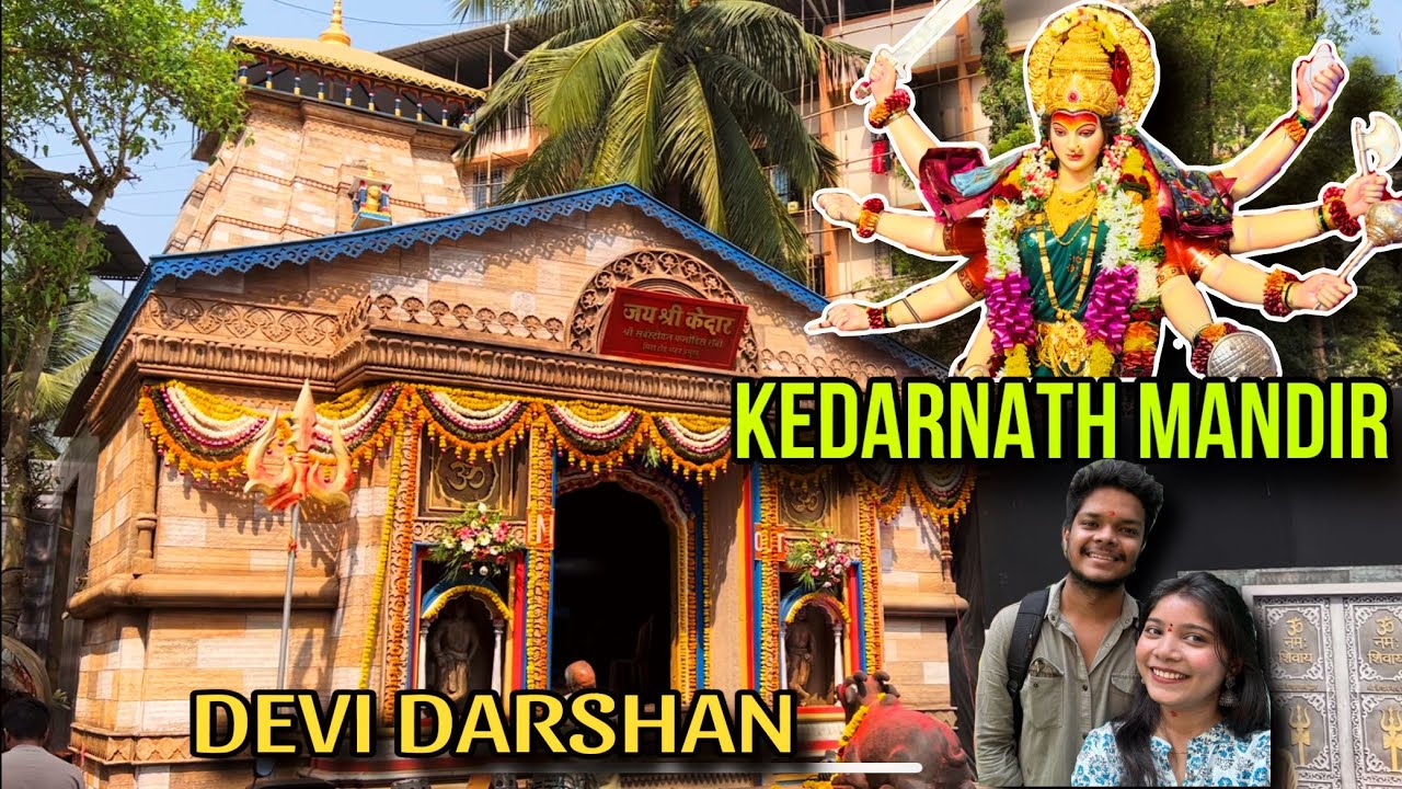 TOP MUMBAI DEVI DARSHAN 2023 | FAMOUS DEVI MANDALS MUMBAI | NAVRATRI 2023 #navratri