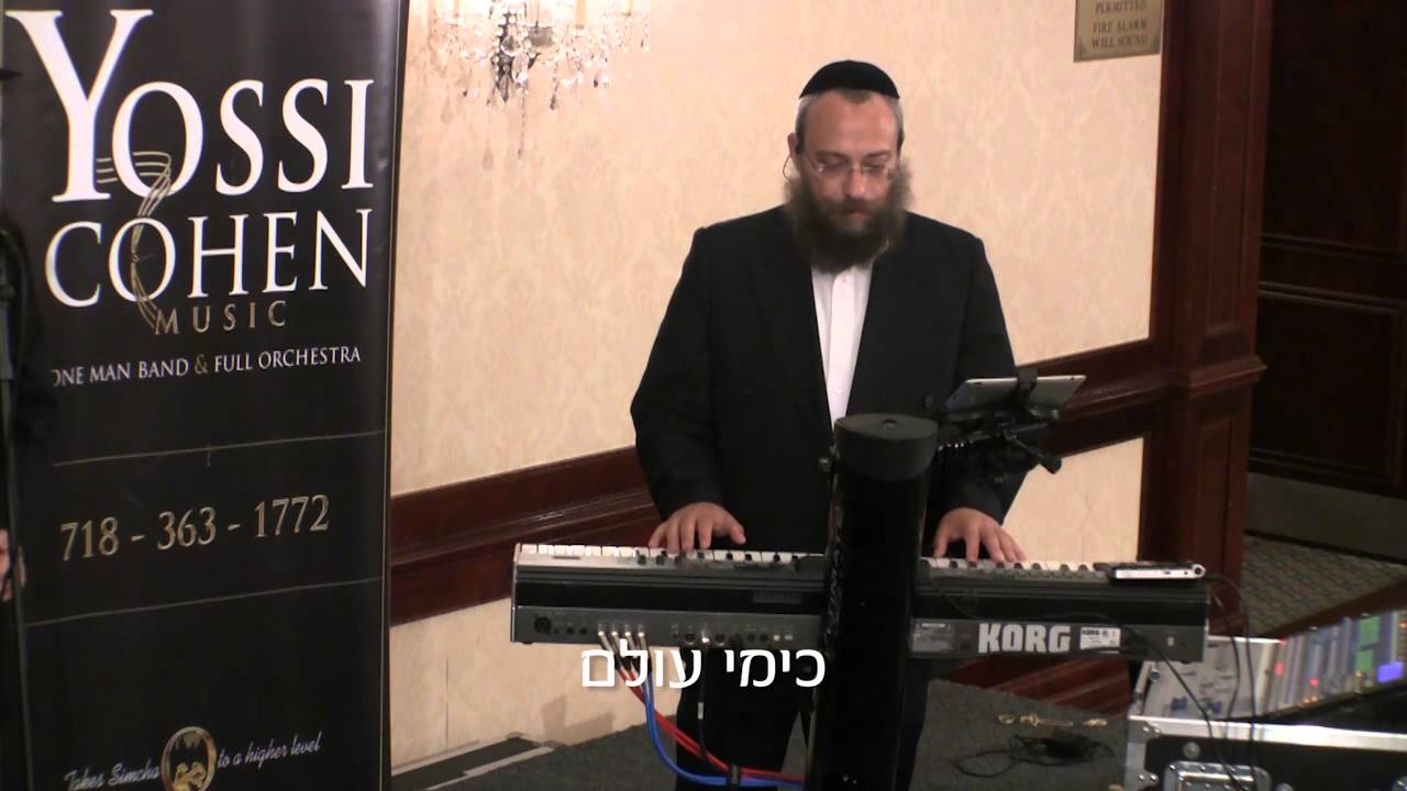 Higole No by The Chosid R' Shloime Shimonovitz