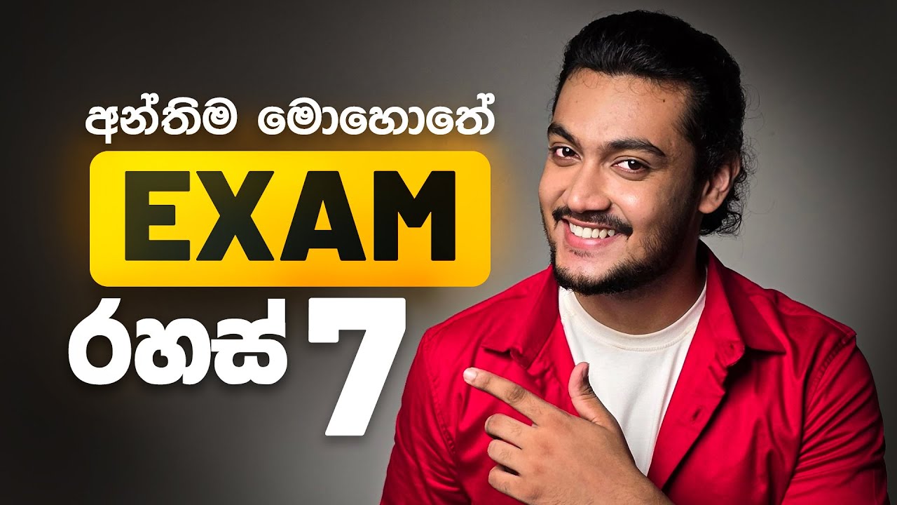 Exam එක ගැන බයයි‼️ නම් මේ Exam tips රහස් use කරන්න | How to study ✅ by Scipio Guides