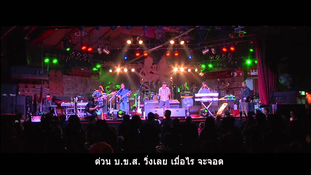 ฝนจางนางหาย