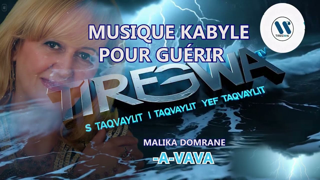 MALIKA DOMRANE *** A VAVA *** INSTRUMENTAL