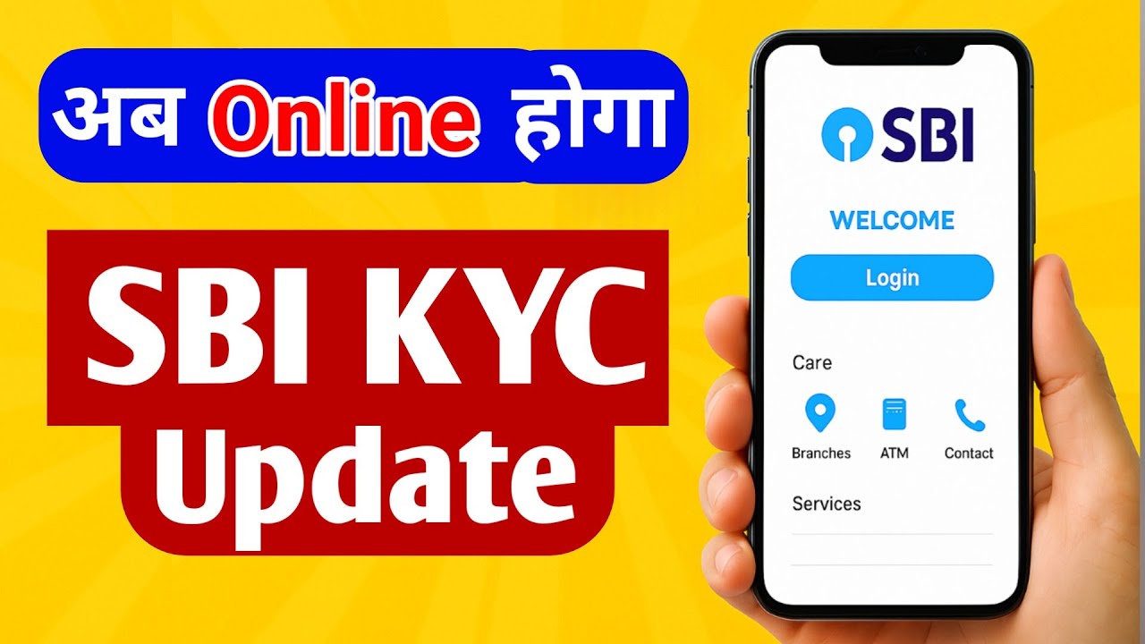 How to Update KYC Online in SBI Bank Account 2025 | How to Update KYC Online in SBI Account