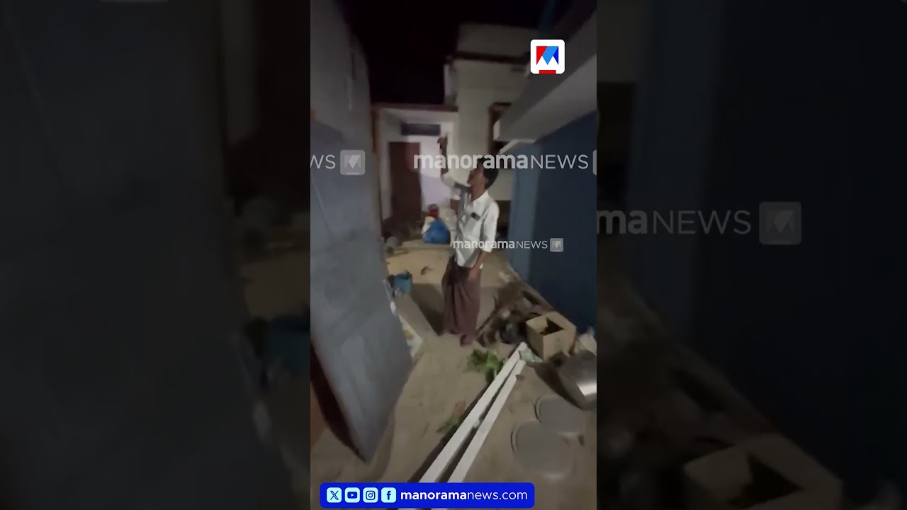 കൊച്ചി ചെല്ലാനത്ത് ചുഴലിക്കാറ്റിൽ അഞ്ചു വീടുകൾക്ക് നാശ നഷ്ടം #kochi #Chellanam