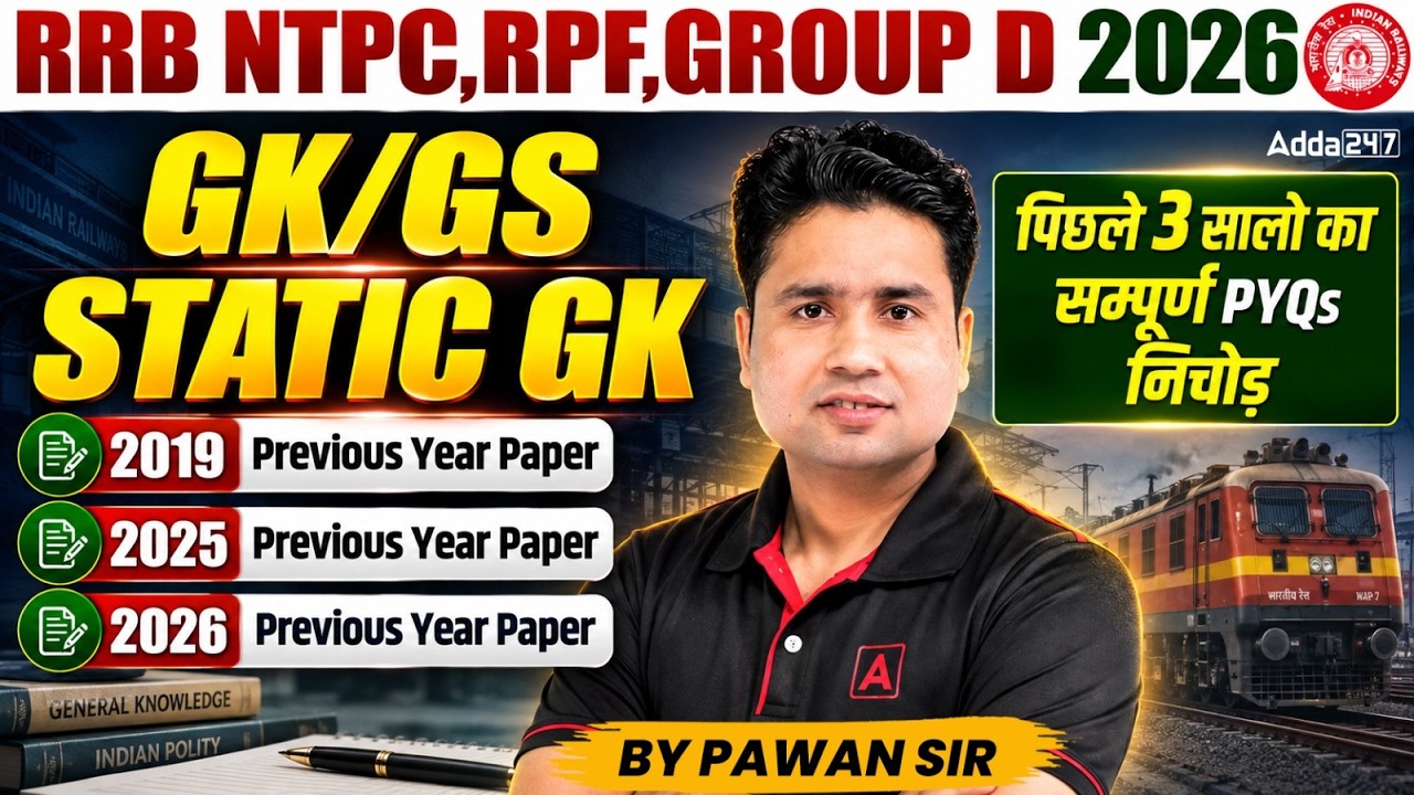 RRB NTPC/RPF/RRB Group D 2026 | GK GS & Static GK Previous Year Paper (2019 to 2026) | By Pawan Sir