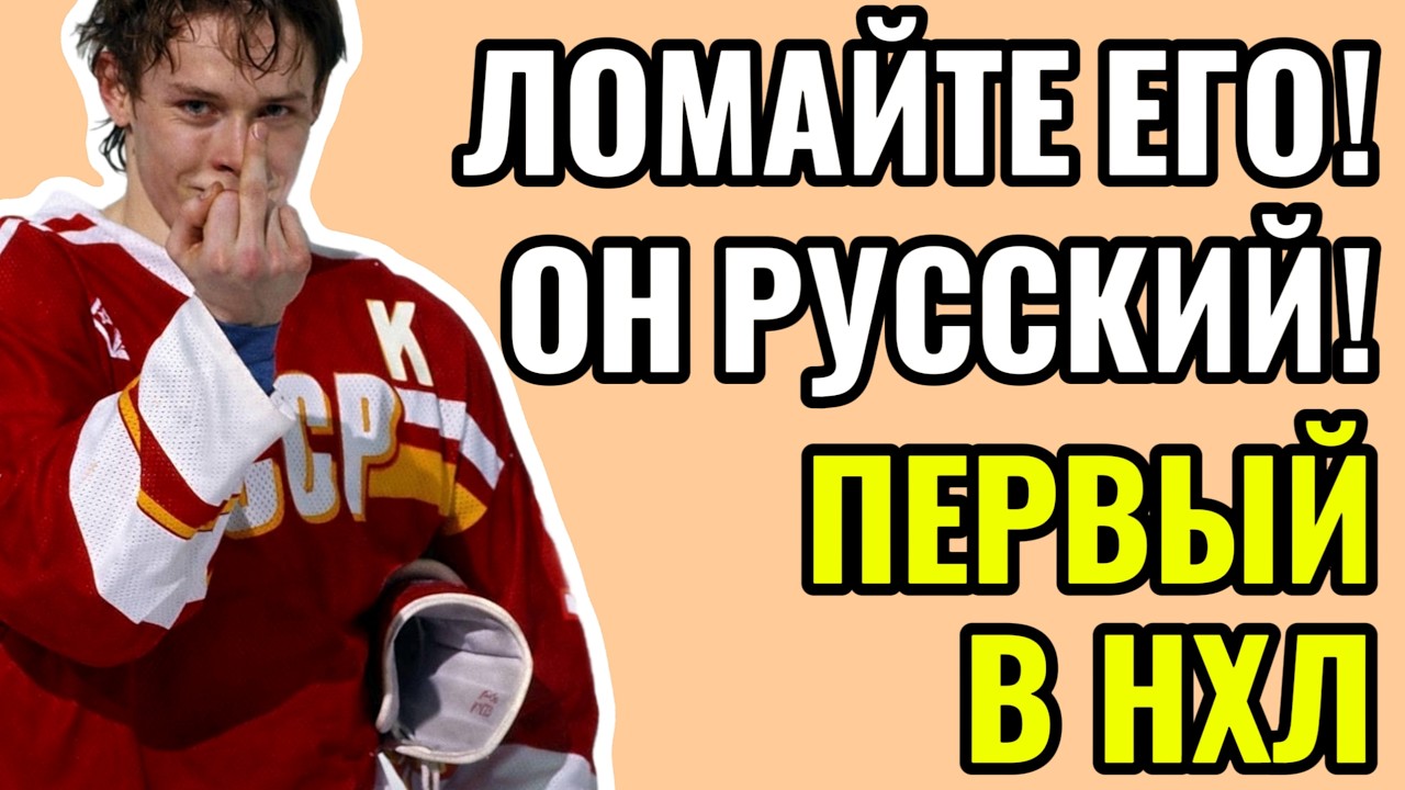 «ФИНЫ ЕГО НЕНАВИДЕЛИ — 5 ГОЛОВ ЗА МАТЧ» — ЛОМАЙТЕ ЕГО!