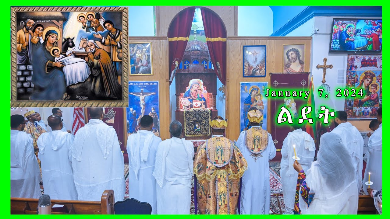 በዓል ልደት - St Mary Eritrean Orthodox Tewahdo Church Chicago | January 7, 2024