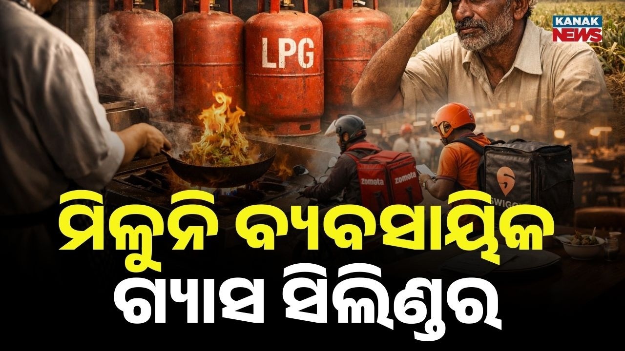 Gas Shortage Hits Hotels & Restaurants in Odisha | Business Impact & Concerns