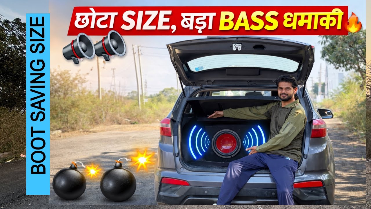 Subwoofer Ke Liye Minimum Box Size Kitna Hona Chahiye|Full Dhamaka Guaranteed| #gurnamsangheravlogs