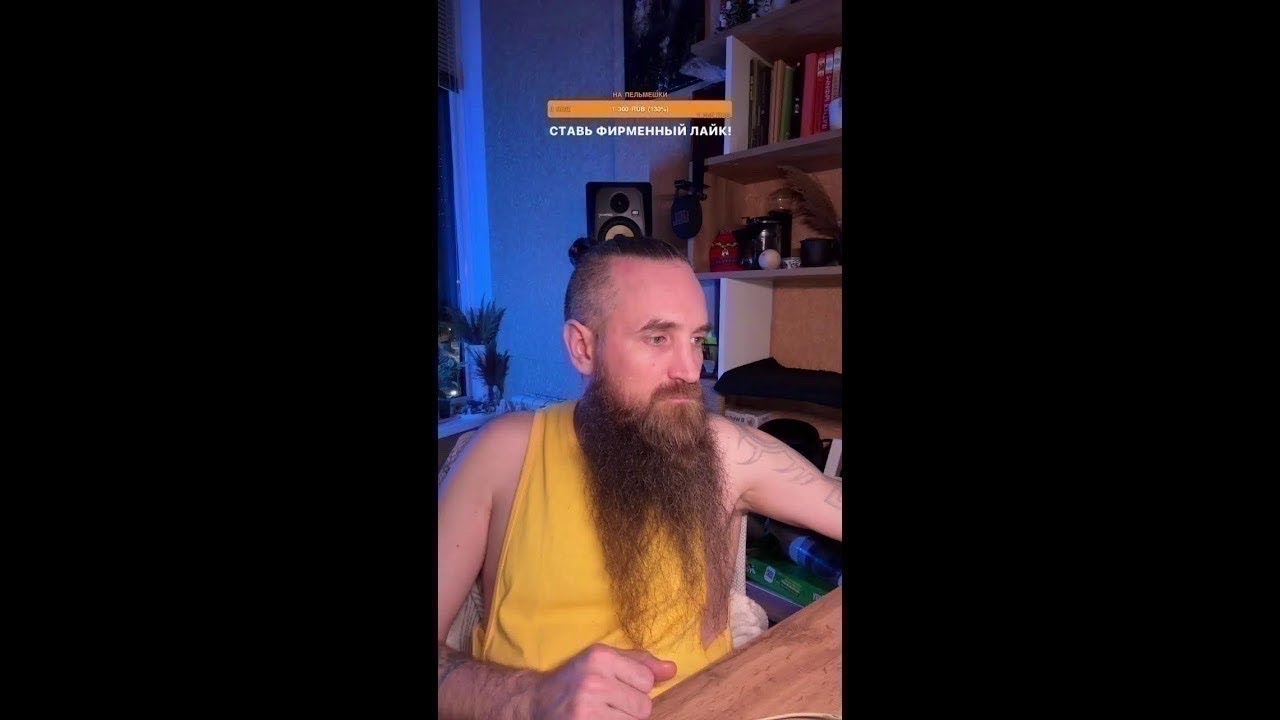 Сочи IRL 🌴 Morzen Live Stream