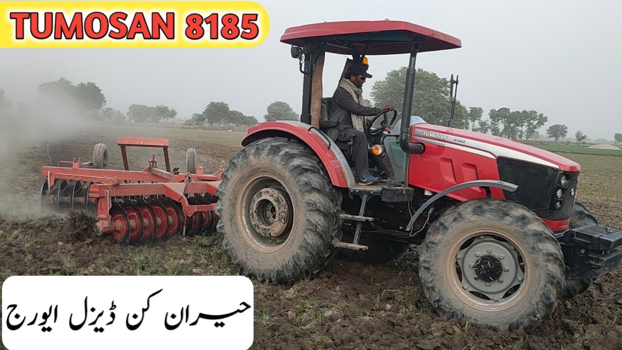 Tumosan tractor 8185 in Pakistan gobal performance | tumosan tractor All Modal in Pakistan